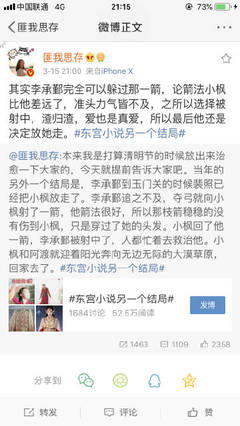不良人研究所爱是一道光